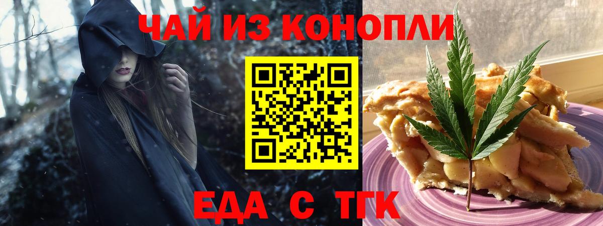 Унеча  Canna-Cookies марихуана  Вход с VPN 