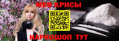 марихуана Краснознаменск