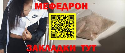 PSILOCYBIN Краснодар