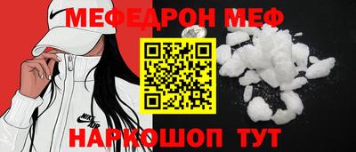 твердый Краснокаменск