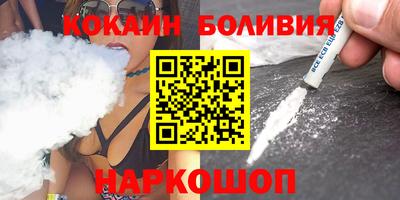 марихуана Краснознаменск
