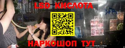 твердый Краснокаменск