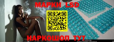 марихуана Краснознаменск