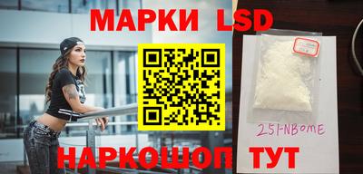 PSILOCYBIN Краснодар