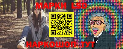 марихуана Краснознаменск