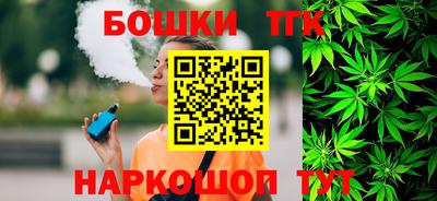 марихуана Краснознаменск