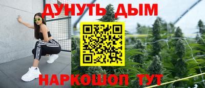 PSILOCYBIN Краснодар
