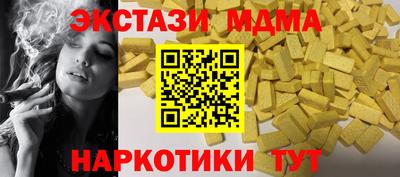 PSILOCYBIN Краснодар