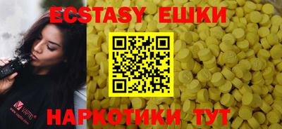 PSILOCYBIN Краснодар