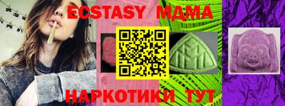 твердый Краснокаменск