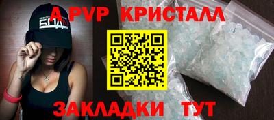 марихуана Краснознаменск