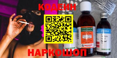 PSILOCYBIN Краснодар