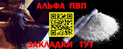 марихуана Краснознаменск