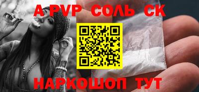 твердый Краснокаменск