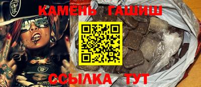 марихуана Краснознаменск
