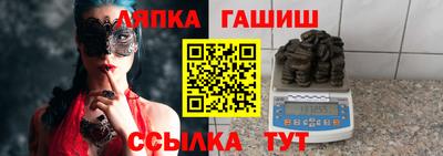 марихуана Краснознаменск