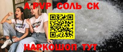 PSILOCYBIN Краснодар