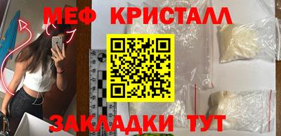 PSILOCYBIN Краснодар