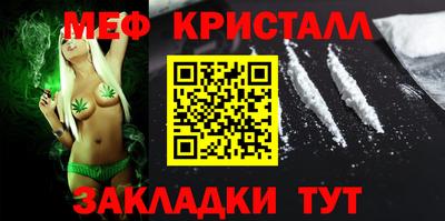 твердый Краснокаменск