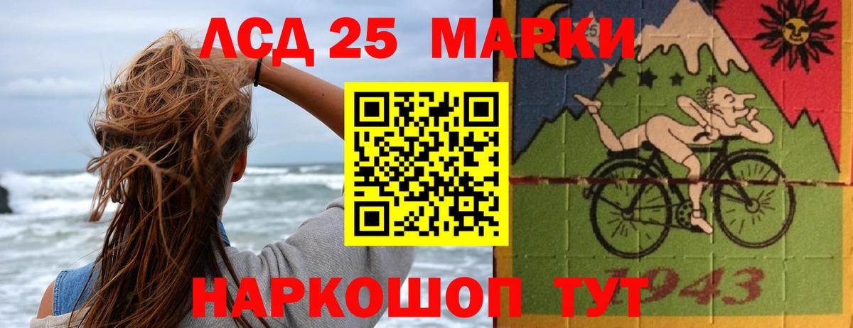 Лсд 25 экстази кислота  Вход с VPN  Унеча 