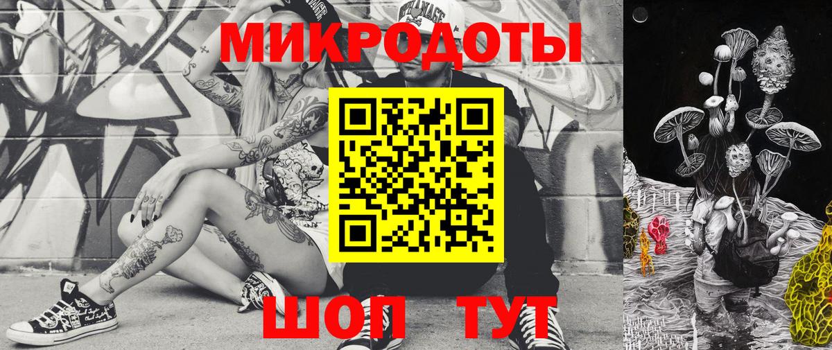 Галлюциногенные грибы мухоморы Унеча