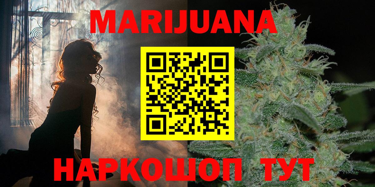 Унеча  Бошки Шишки план  Конопля Amnesia  МАРИХУАНА VHQ  Канабис OG Kush  Вход с VPN 